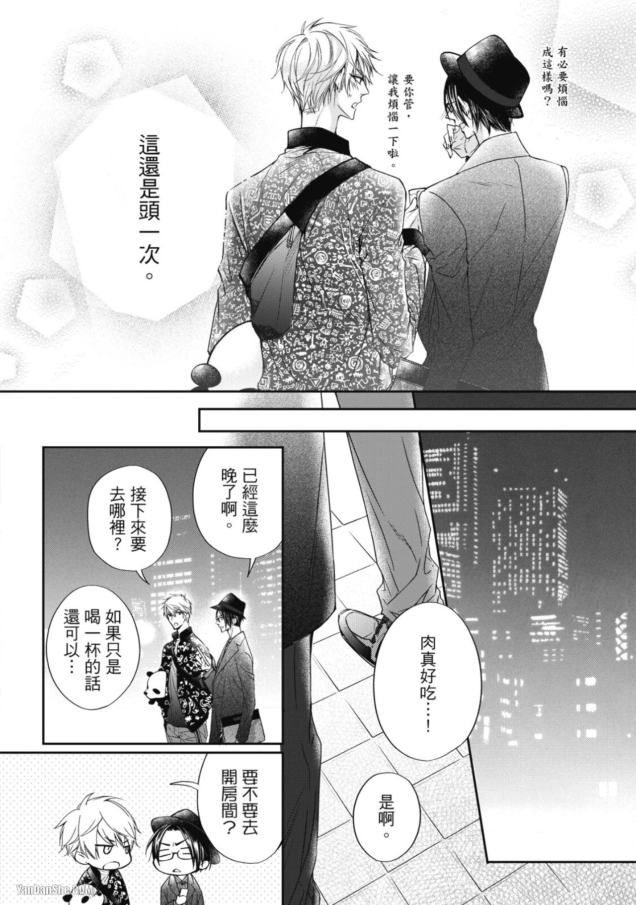 Page 84