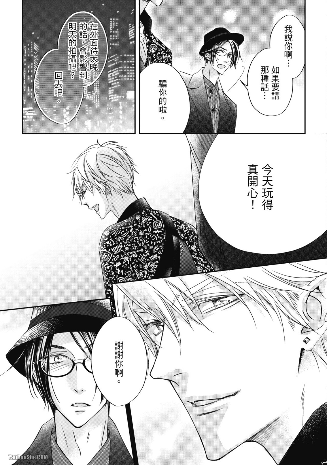 Page 85