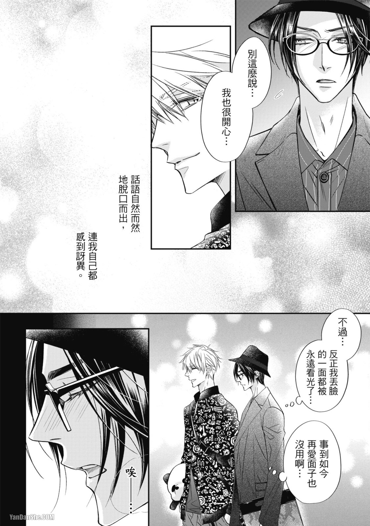 Page 86