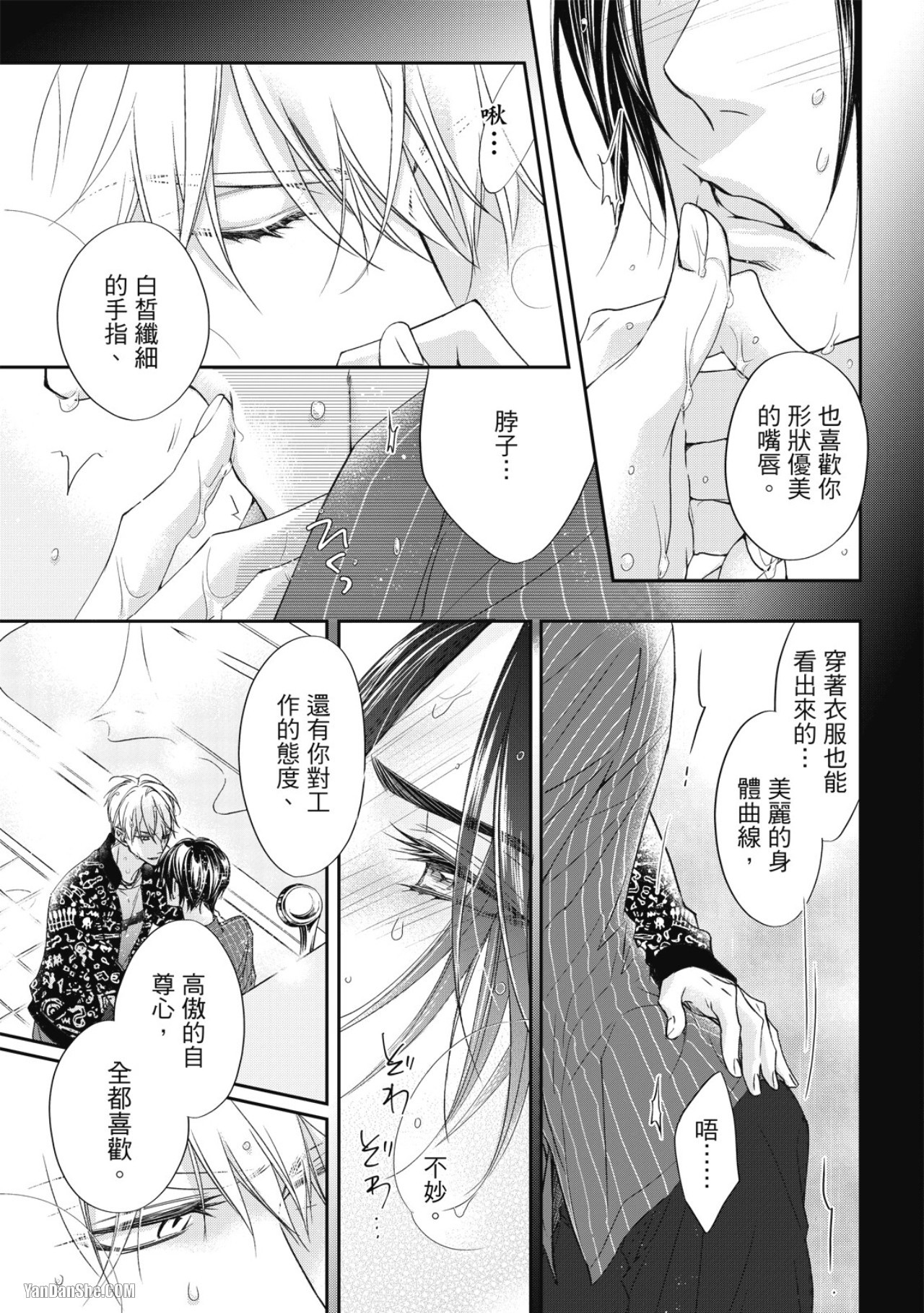 Page 93