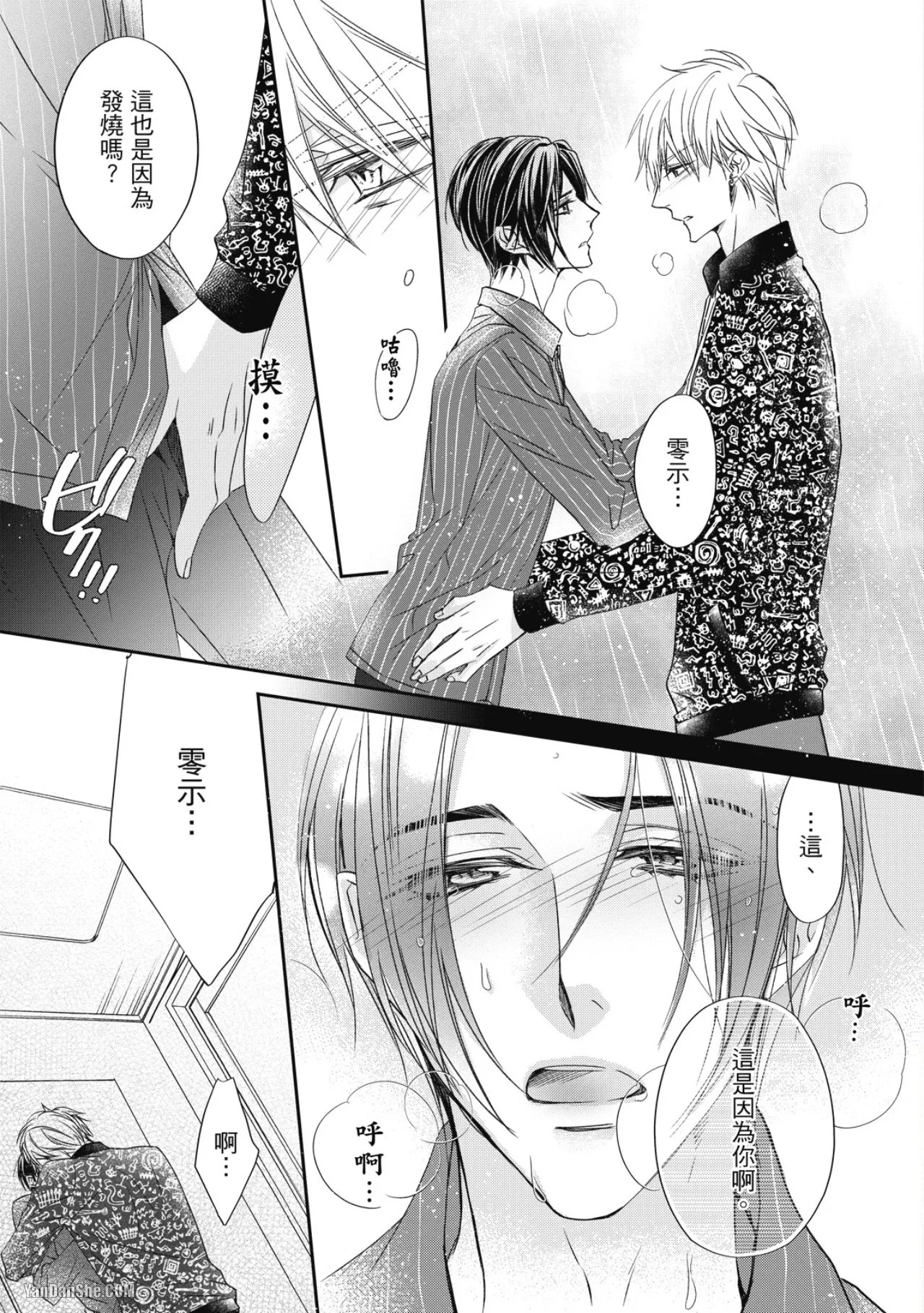 Page 97