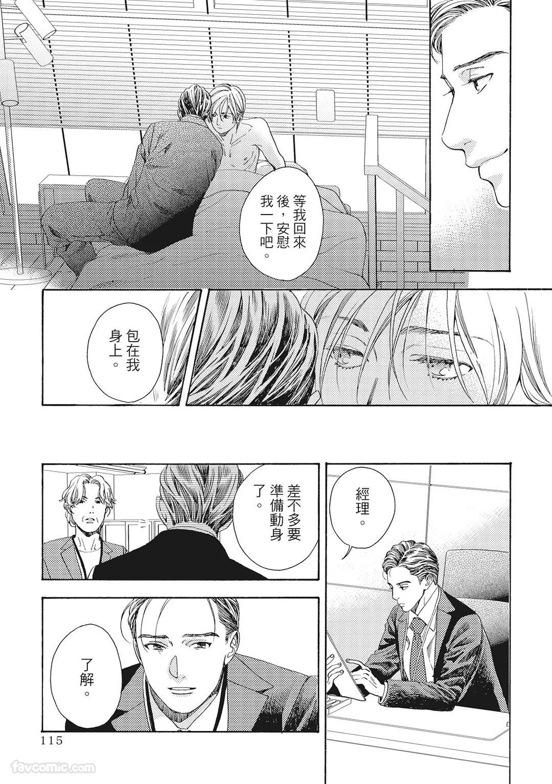Page 112