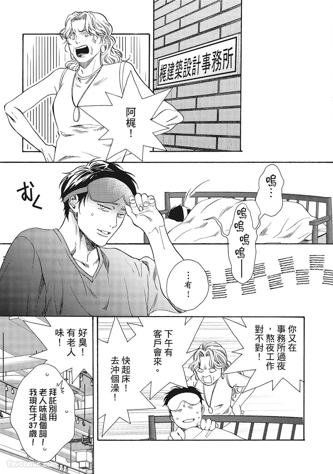 Page 162