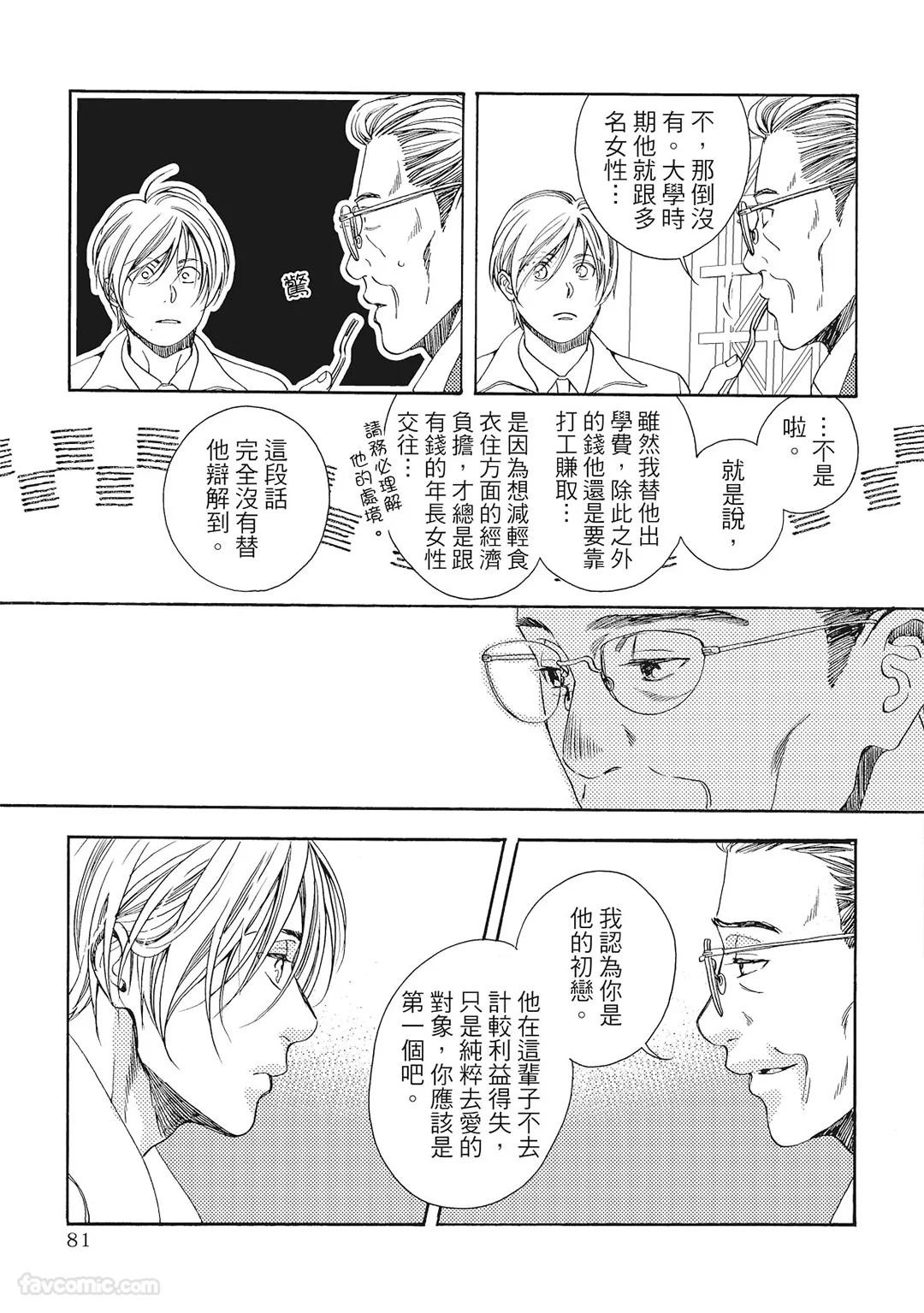Page 78