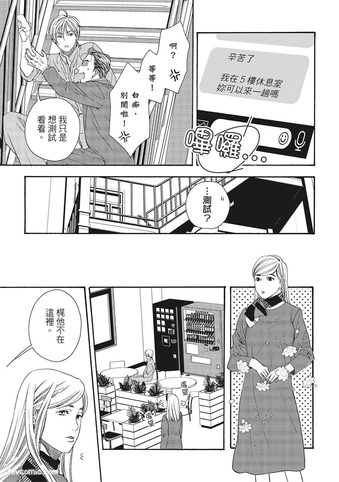 Page 148