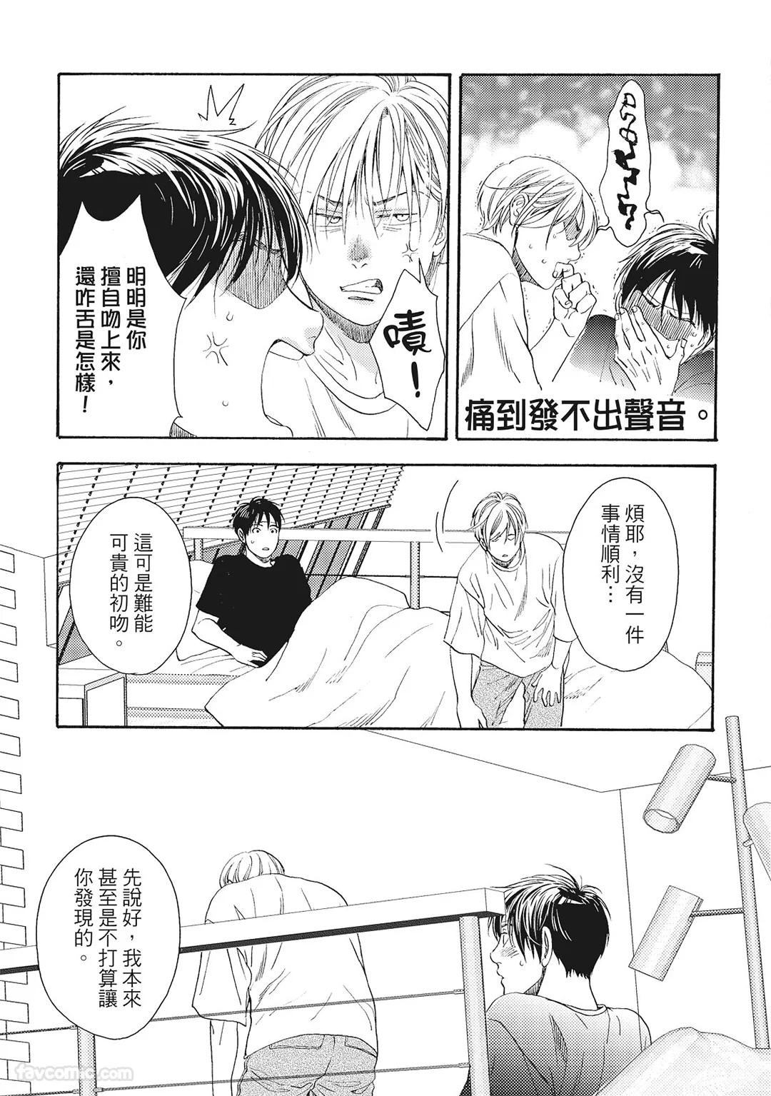 Page 164