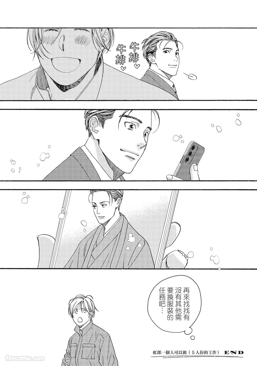 Page 177