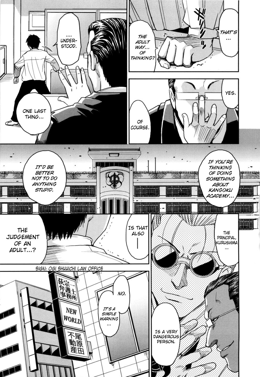 Page 73