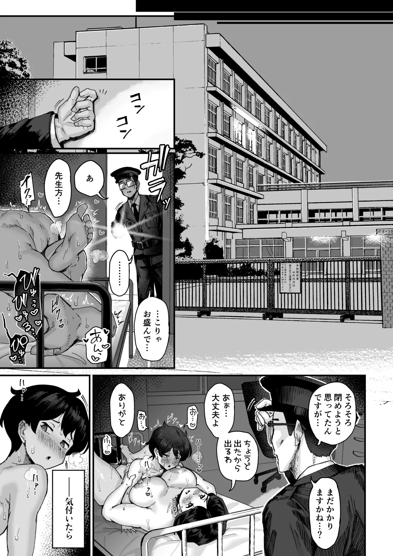 Page 46