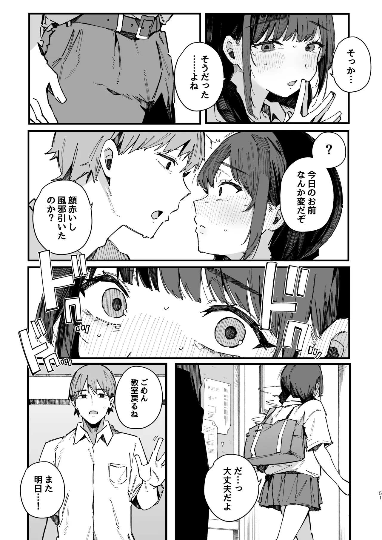 Page 50