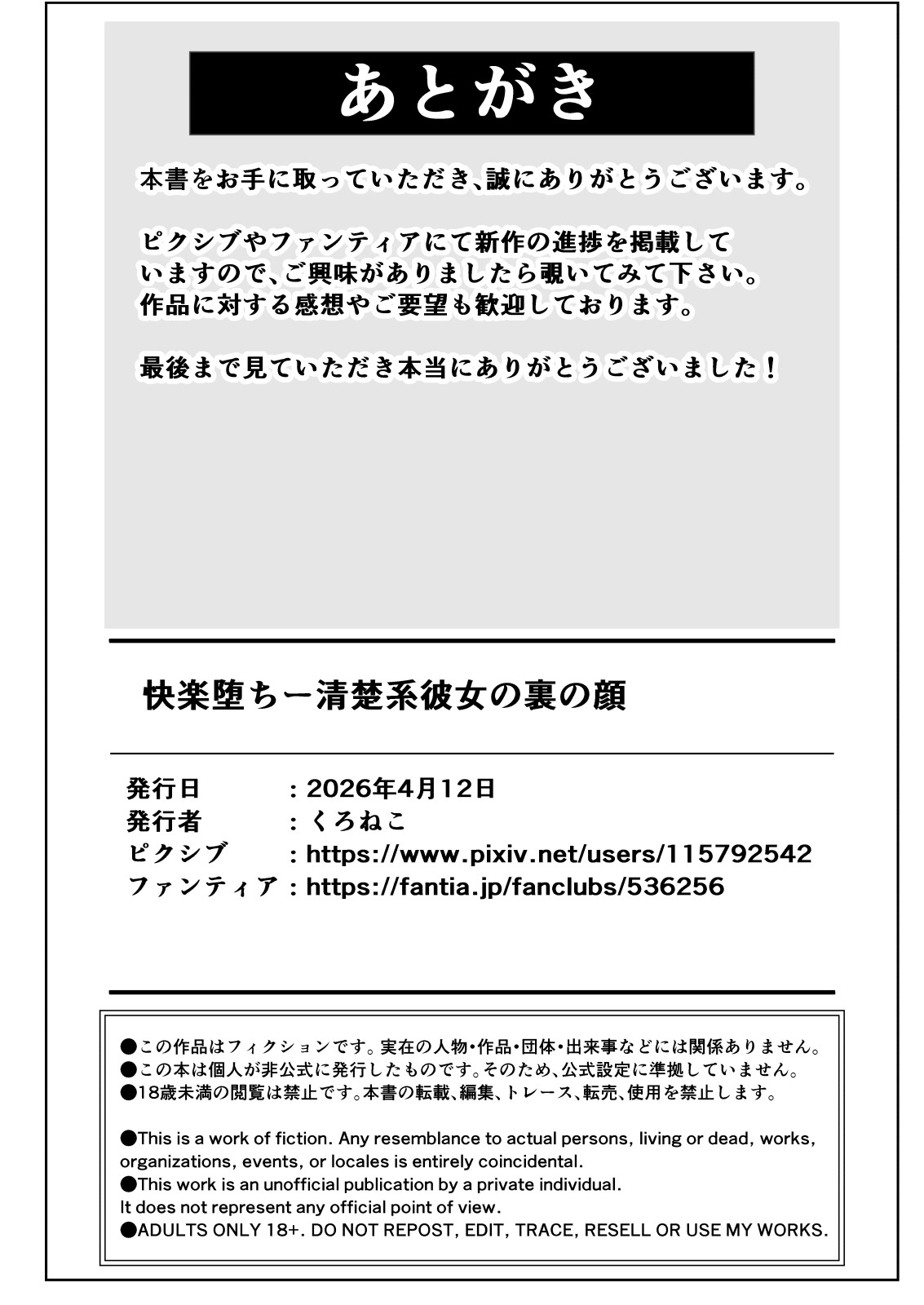 Page 41