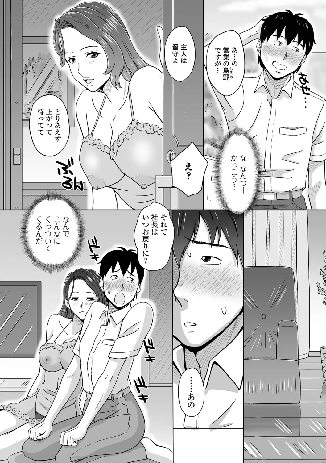 Page 52