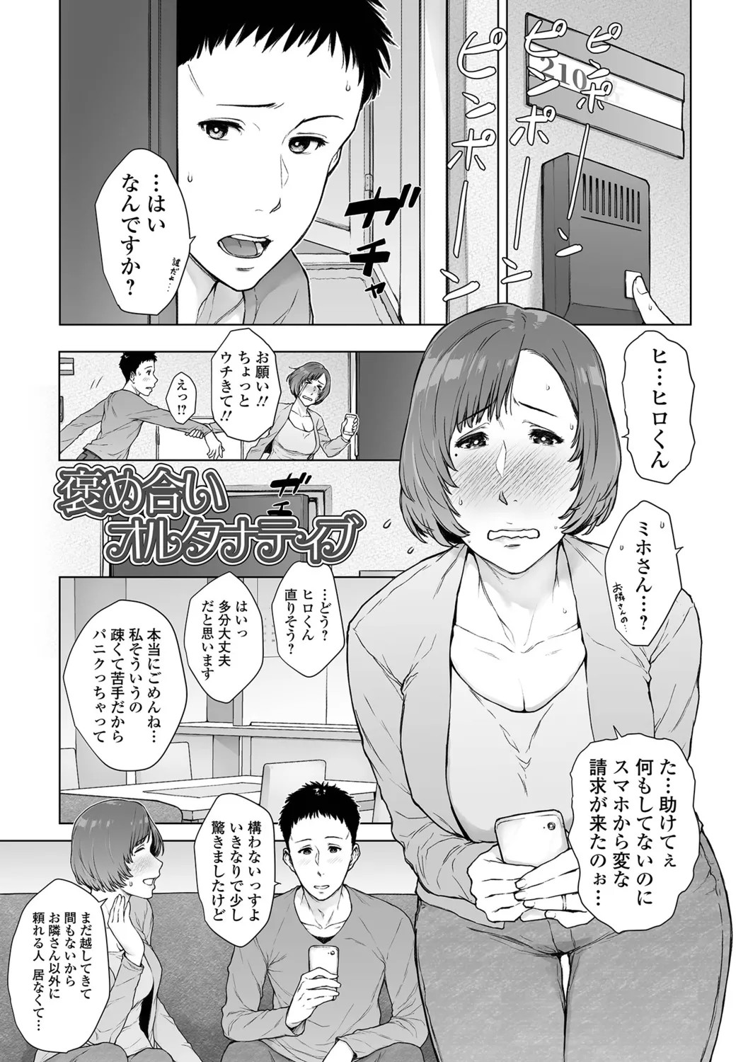 Page 57