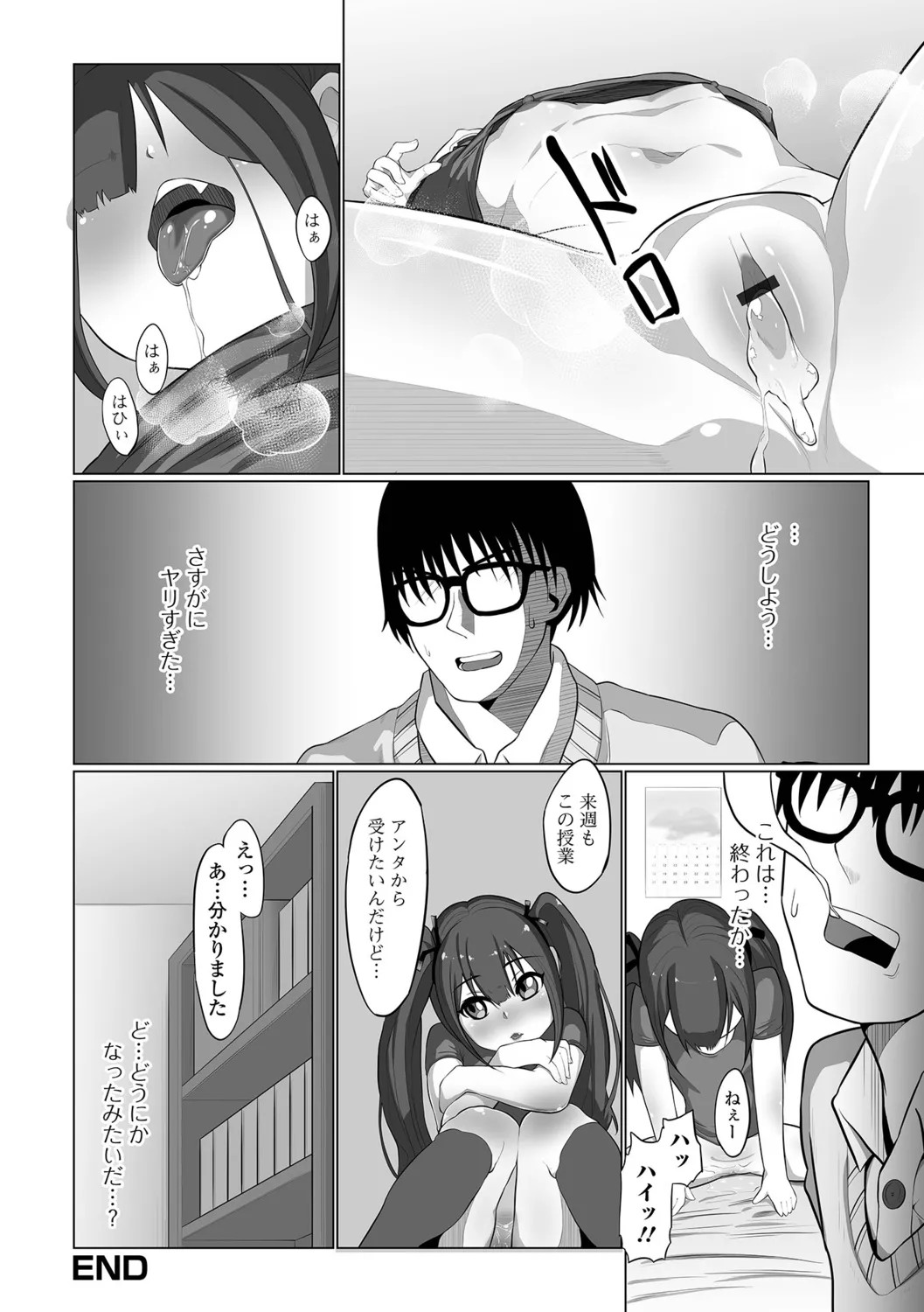 Page 114
