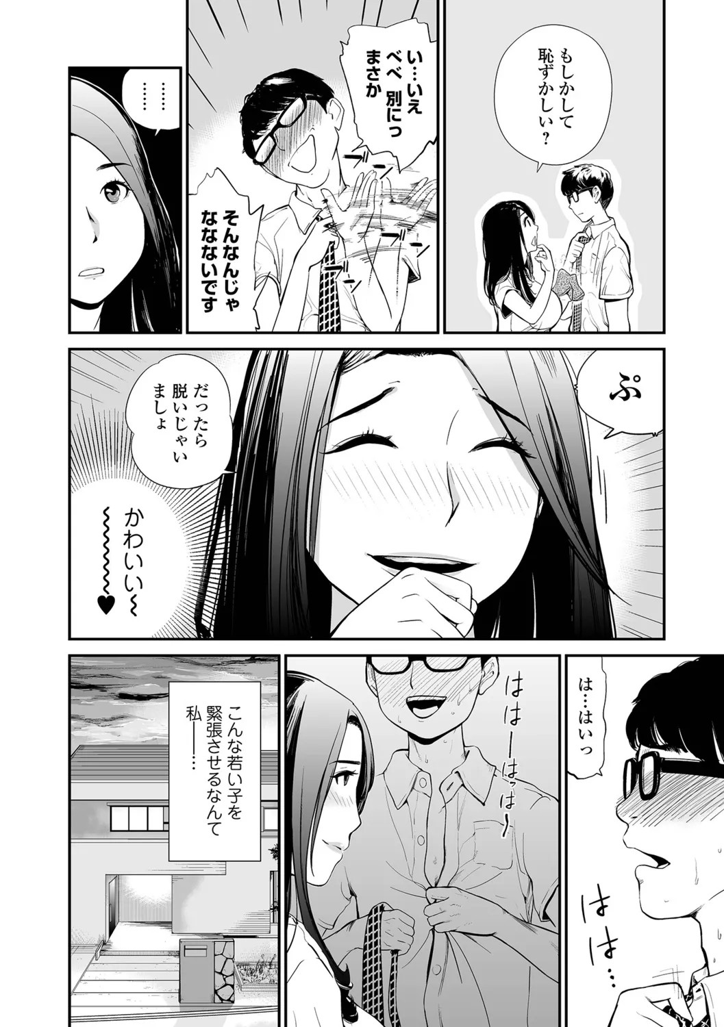 Page 52