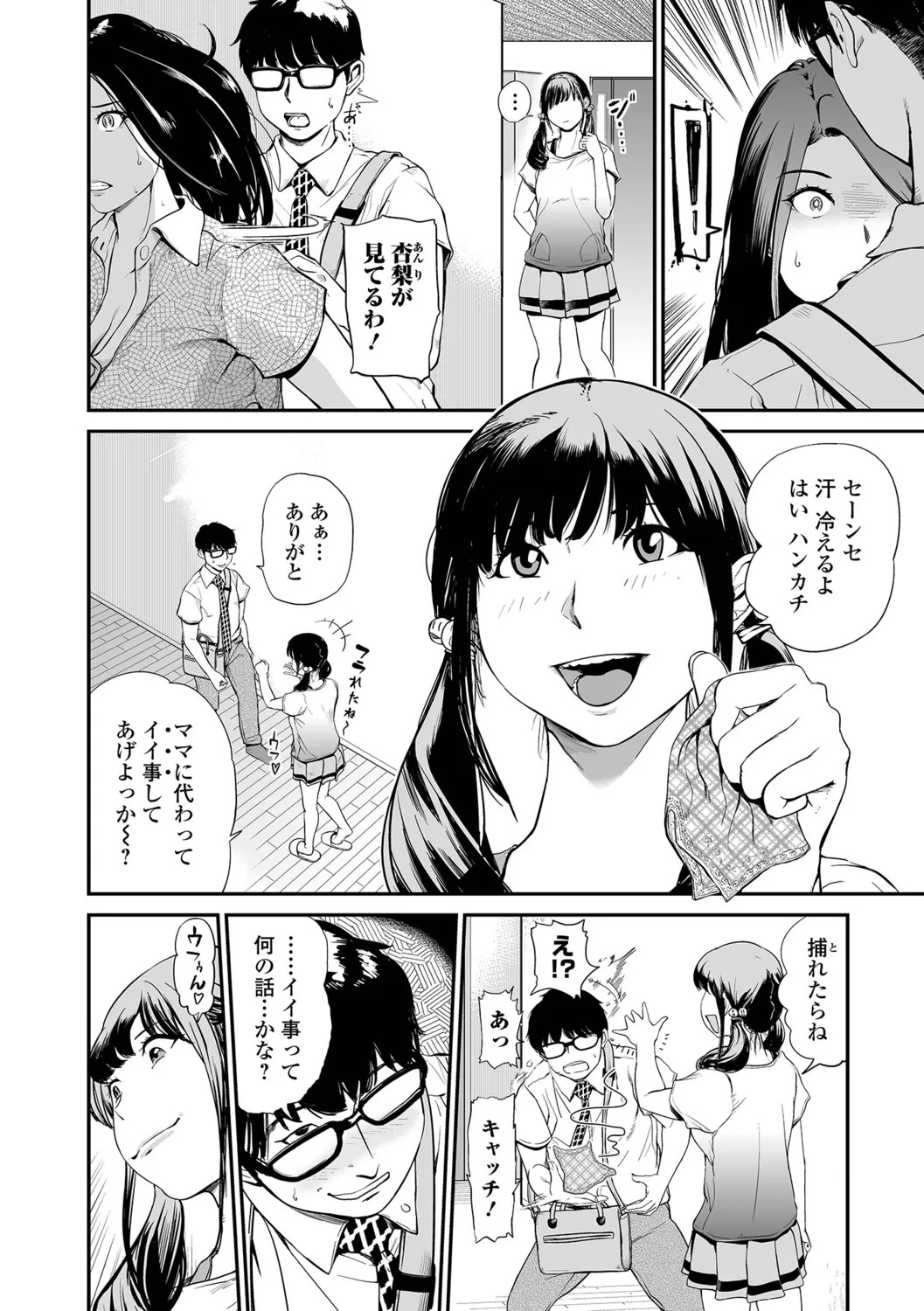 Page 78