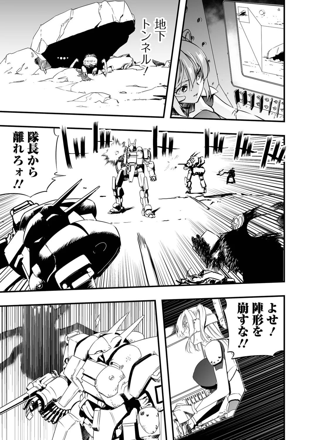 Page 101