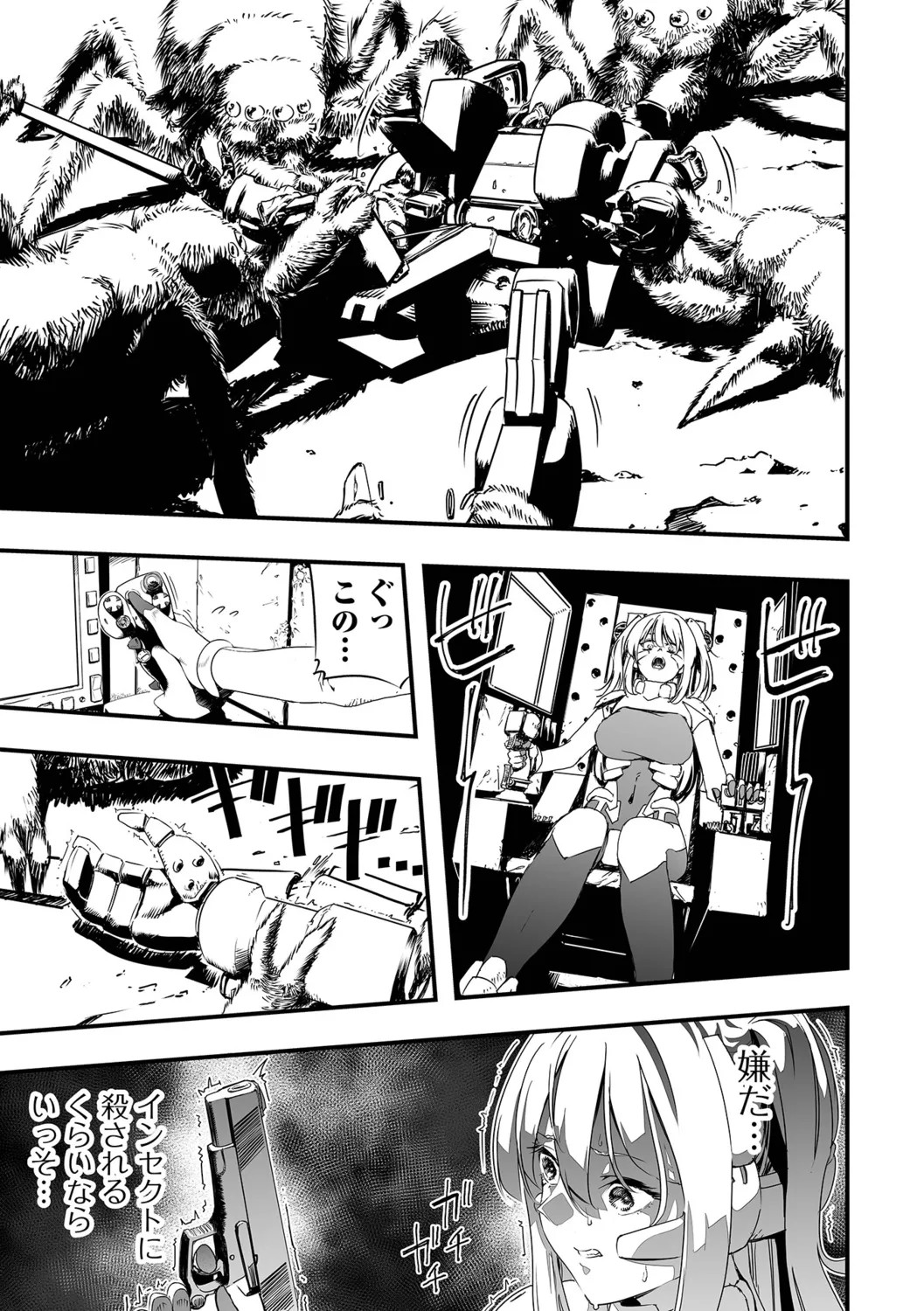 Page 103