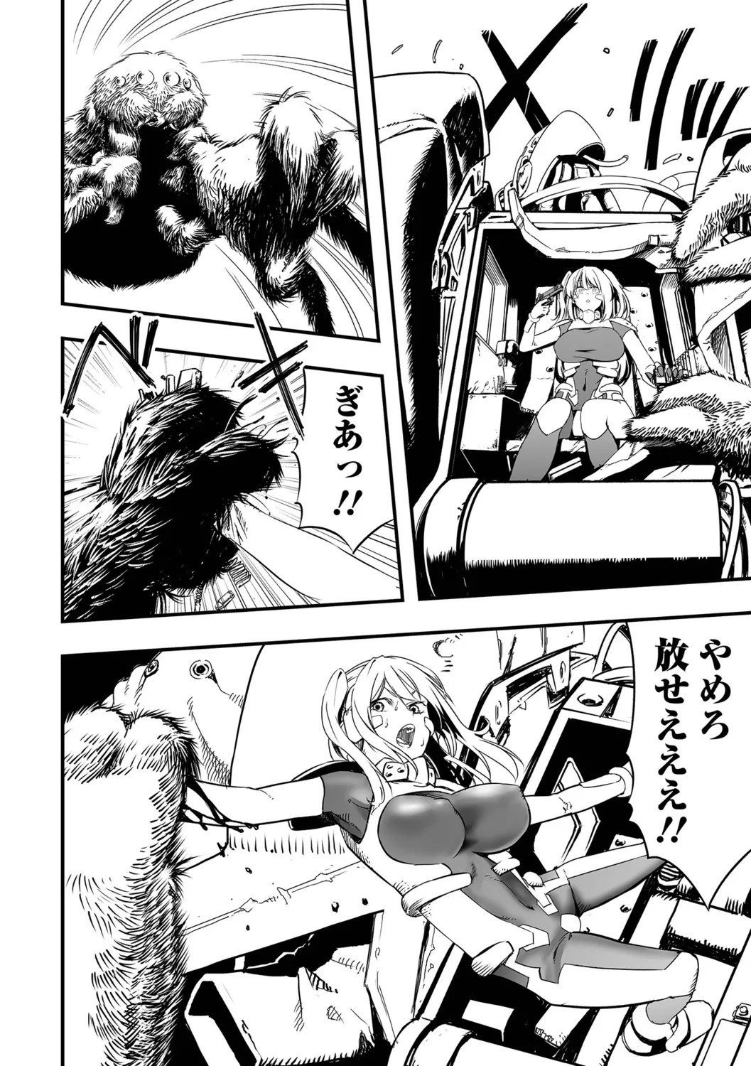 Page 104