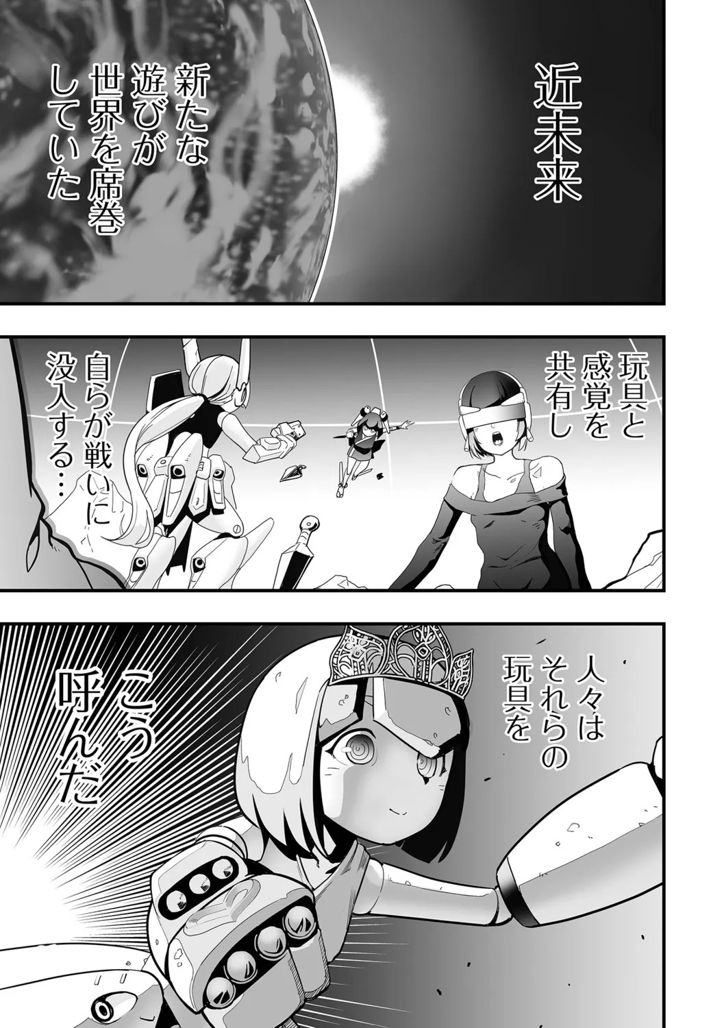 Page 69