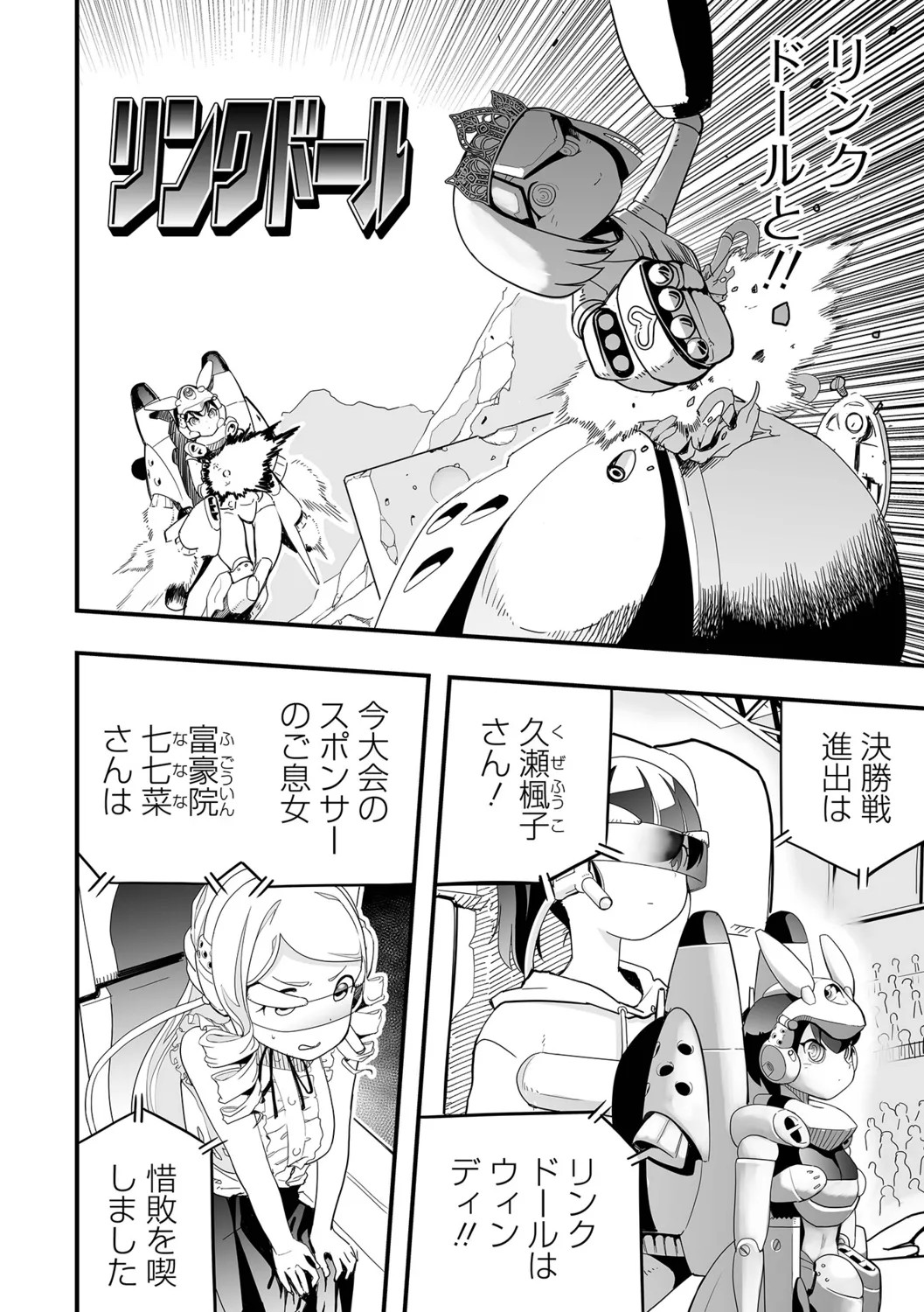 Page 70