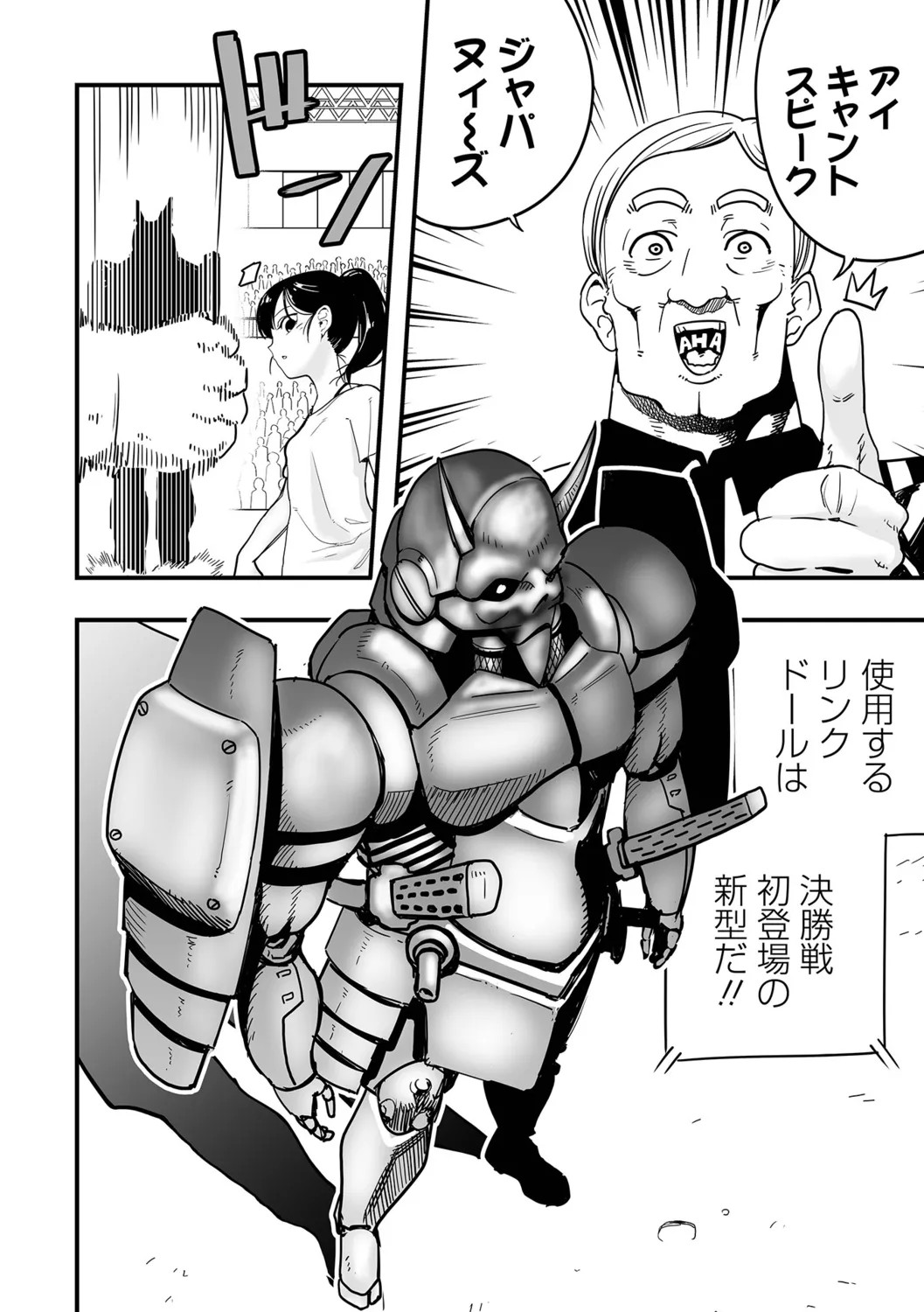 Page 76