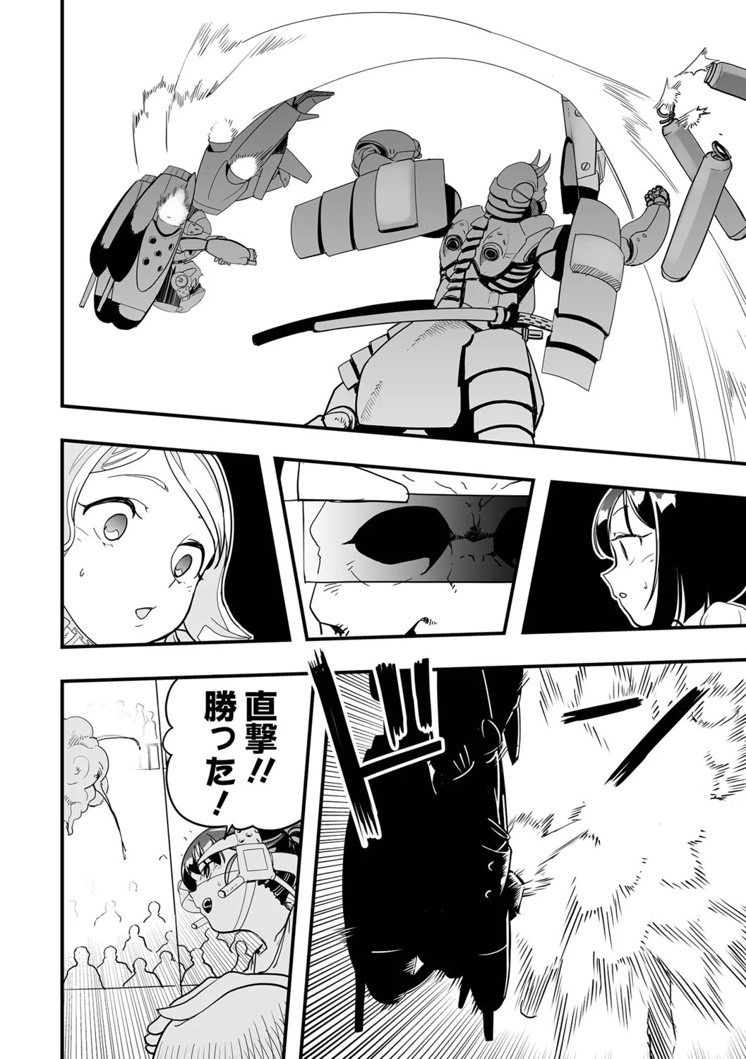 Page 82