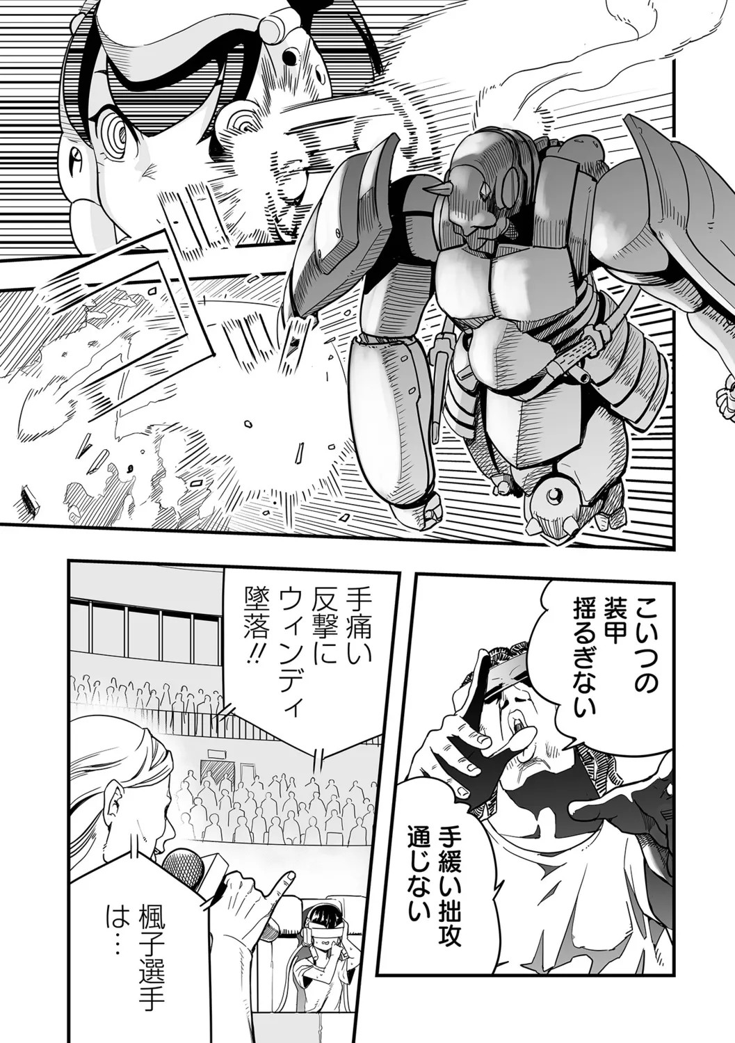 Page 83