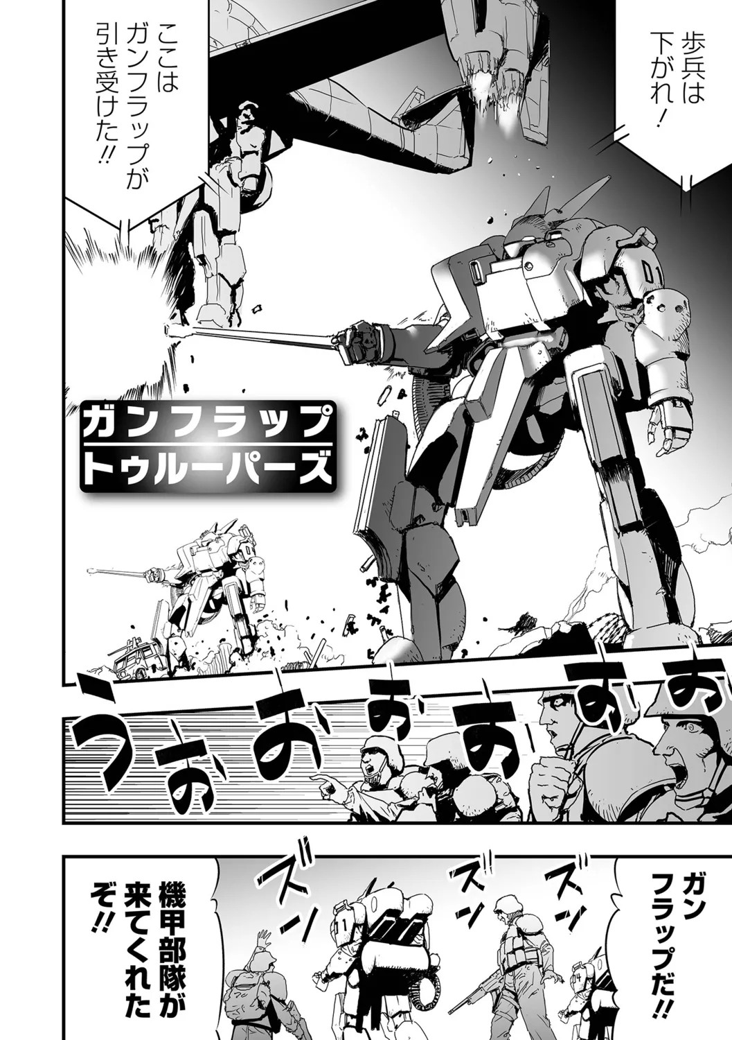 Page 96