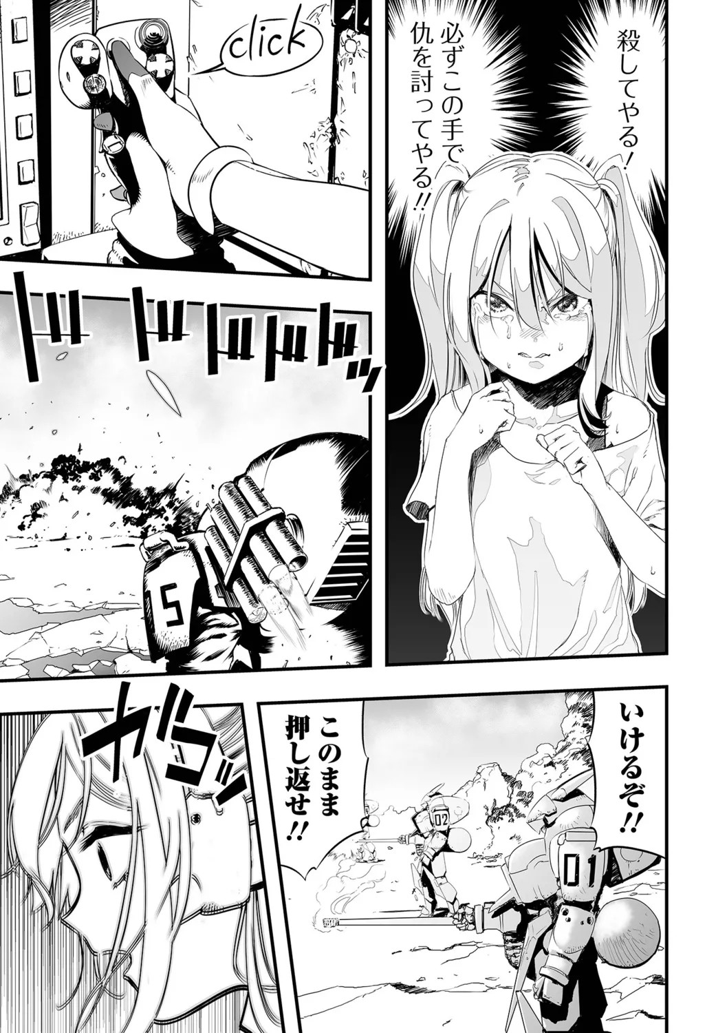 Page 99