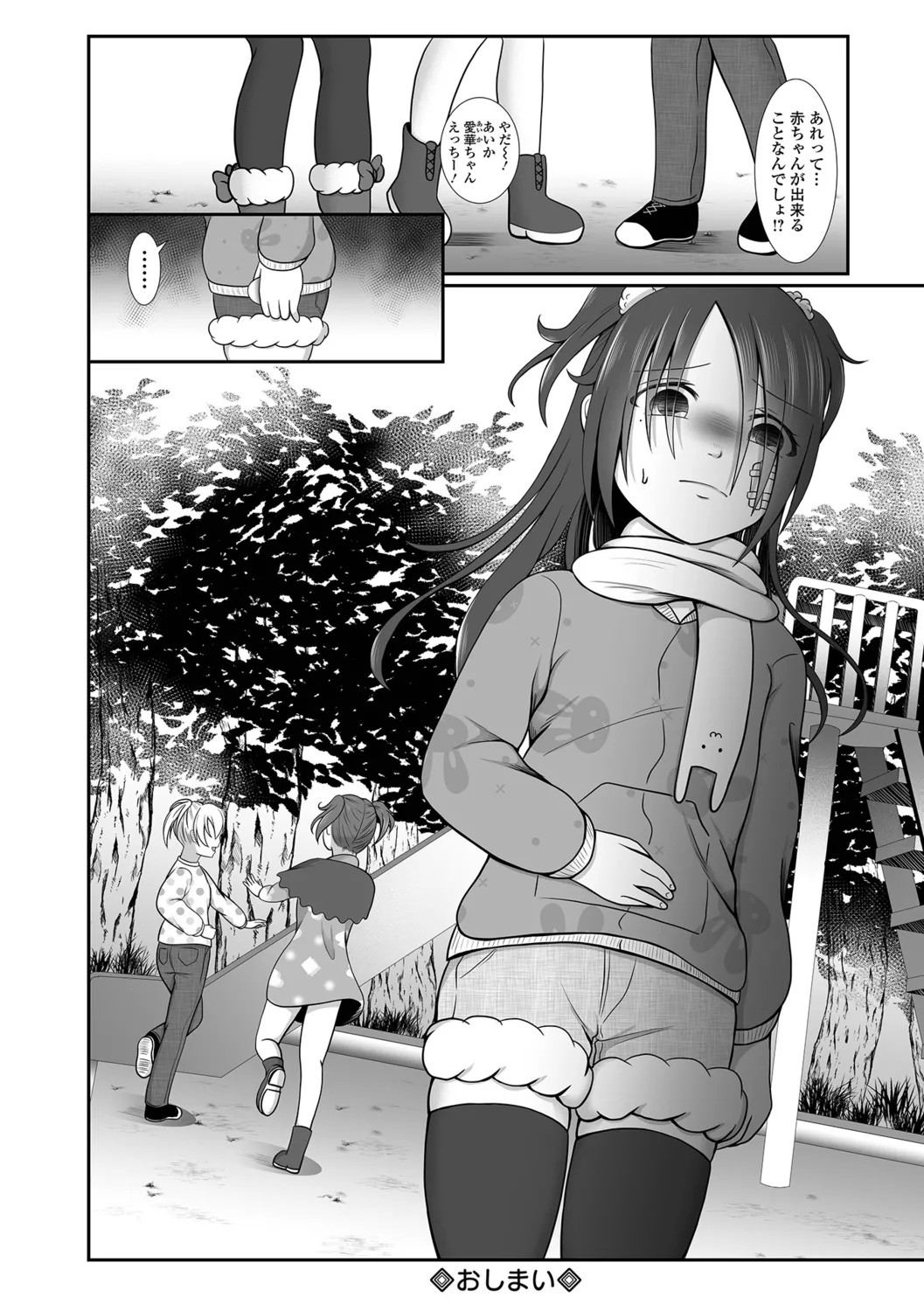 Page 118