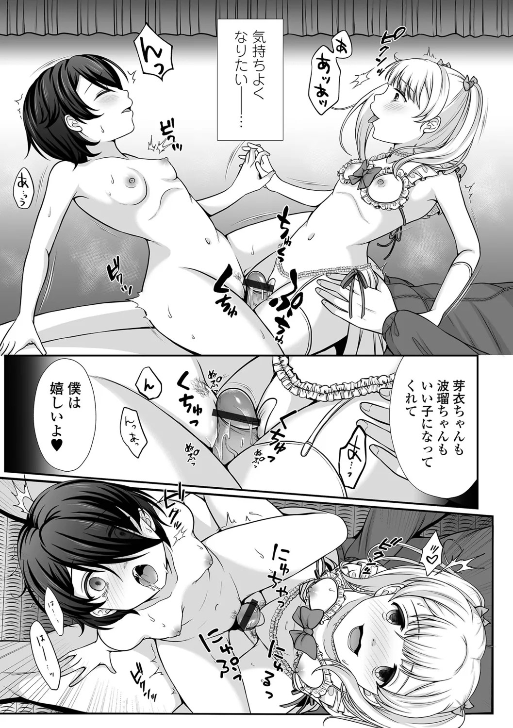 Page 55