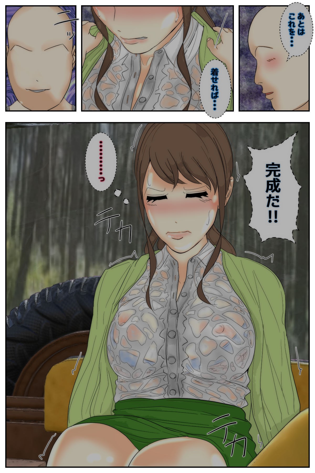 Page 117