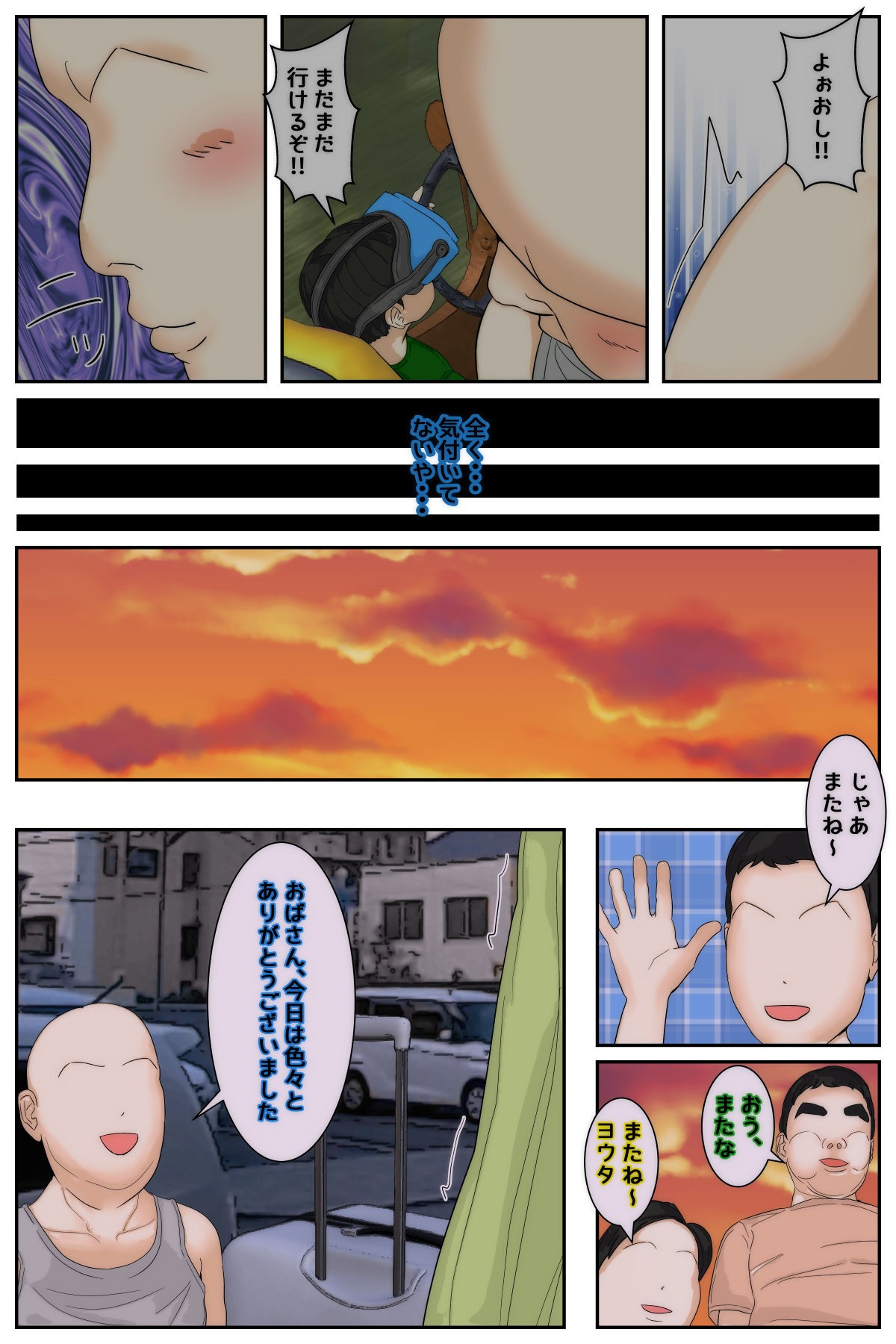 Page 118