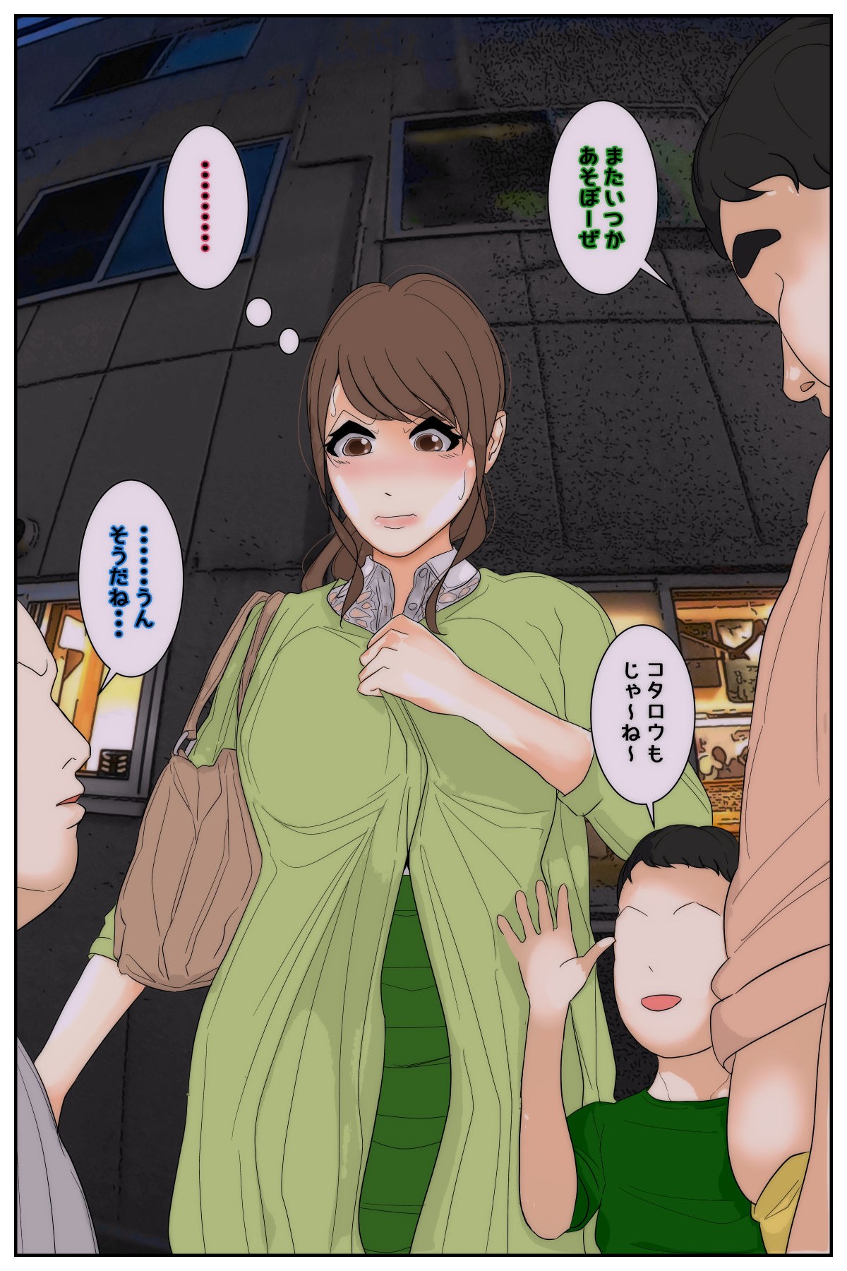 Page 120