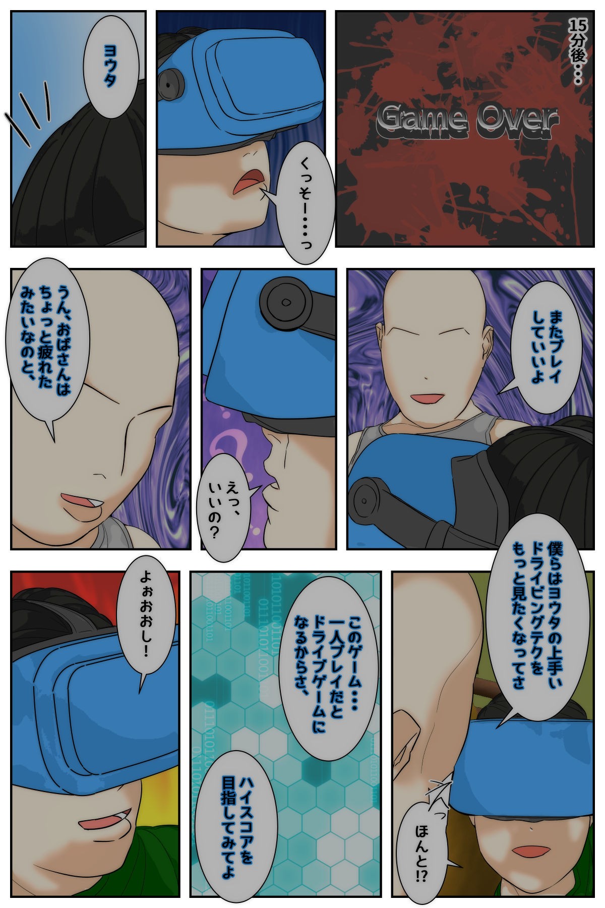 Page 93