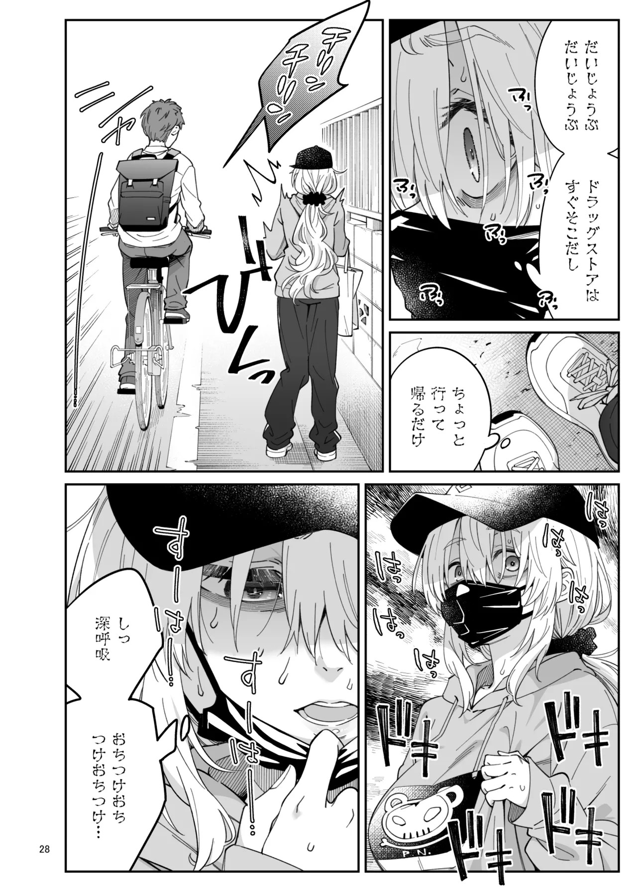 Page 27