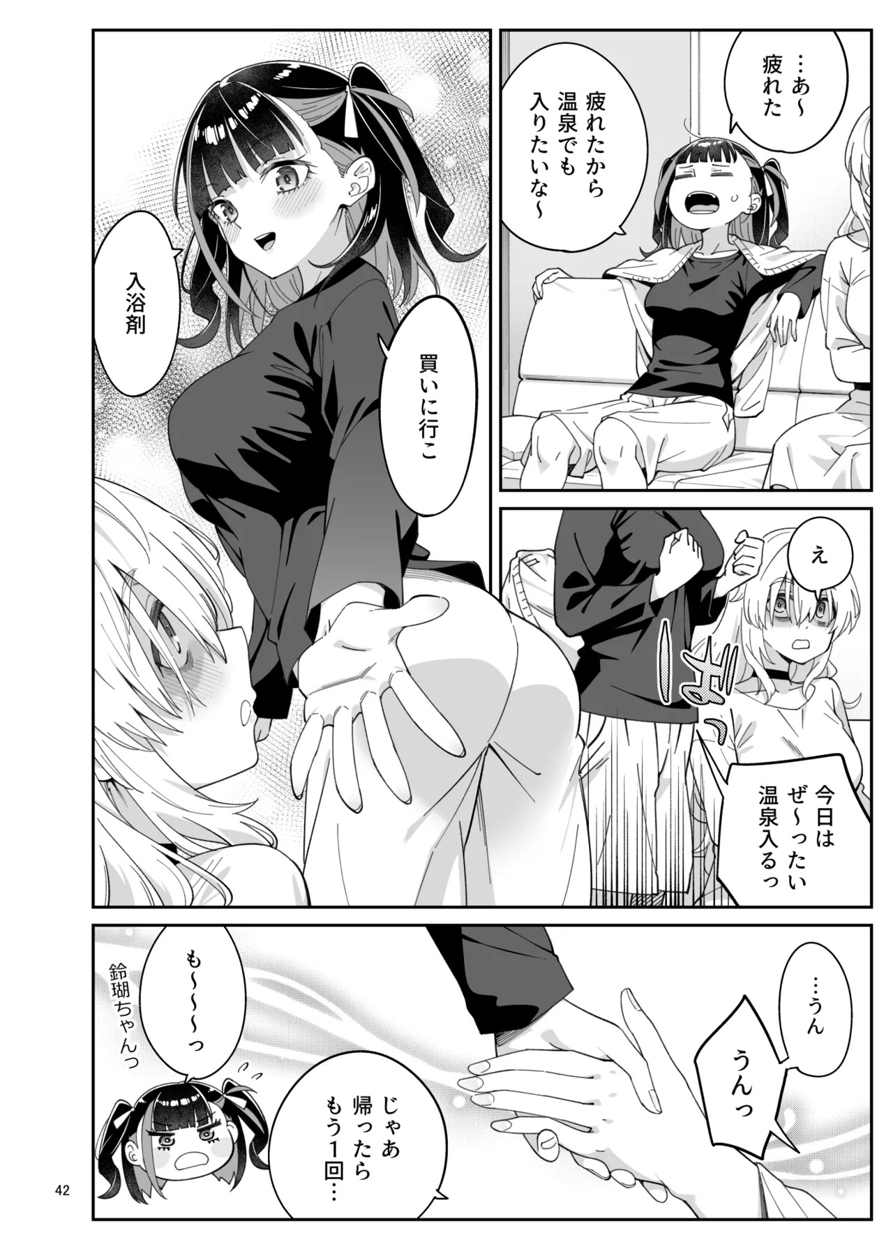 Page 41