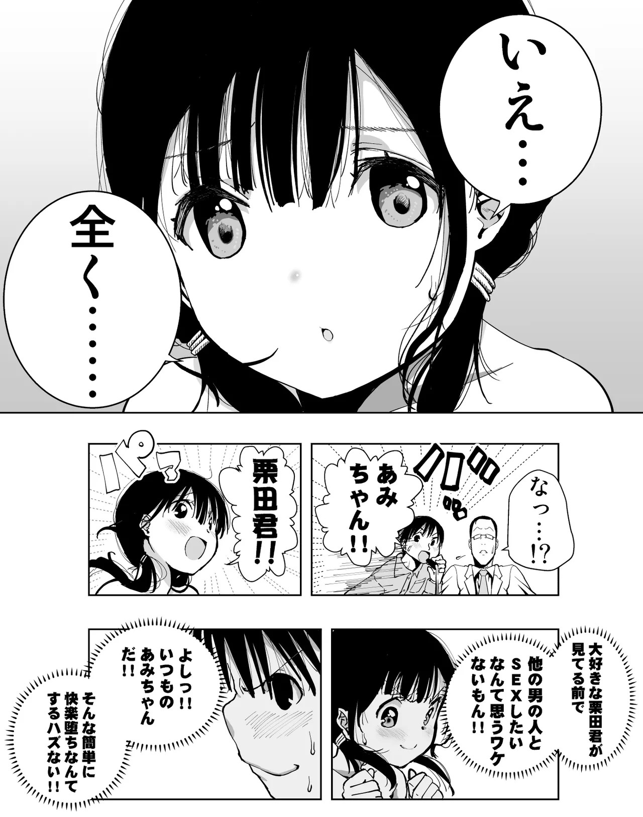 Page 59