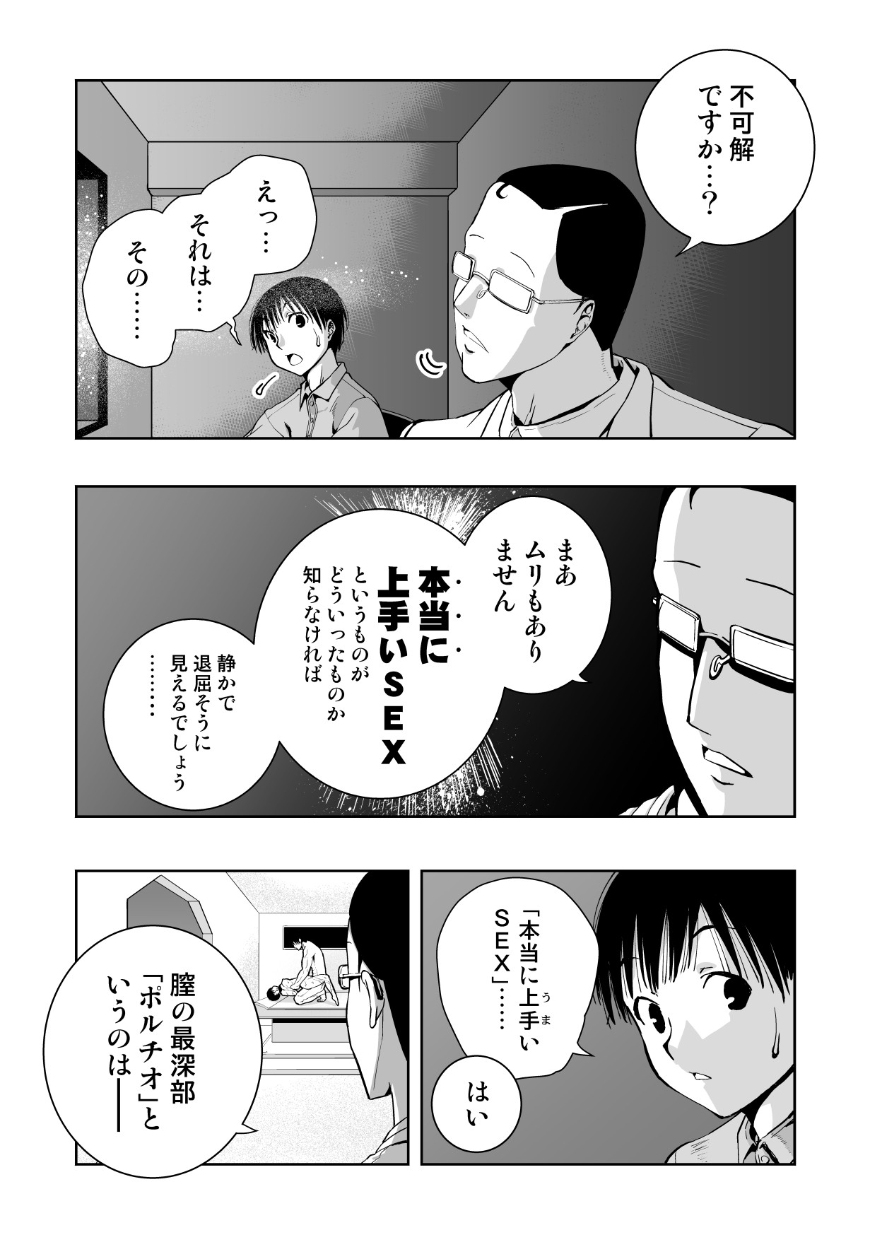 Page 78
