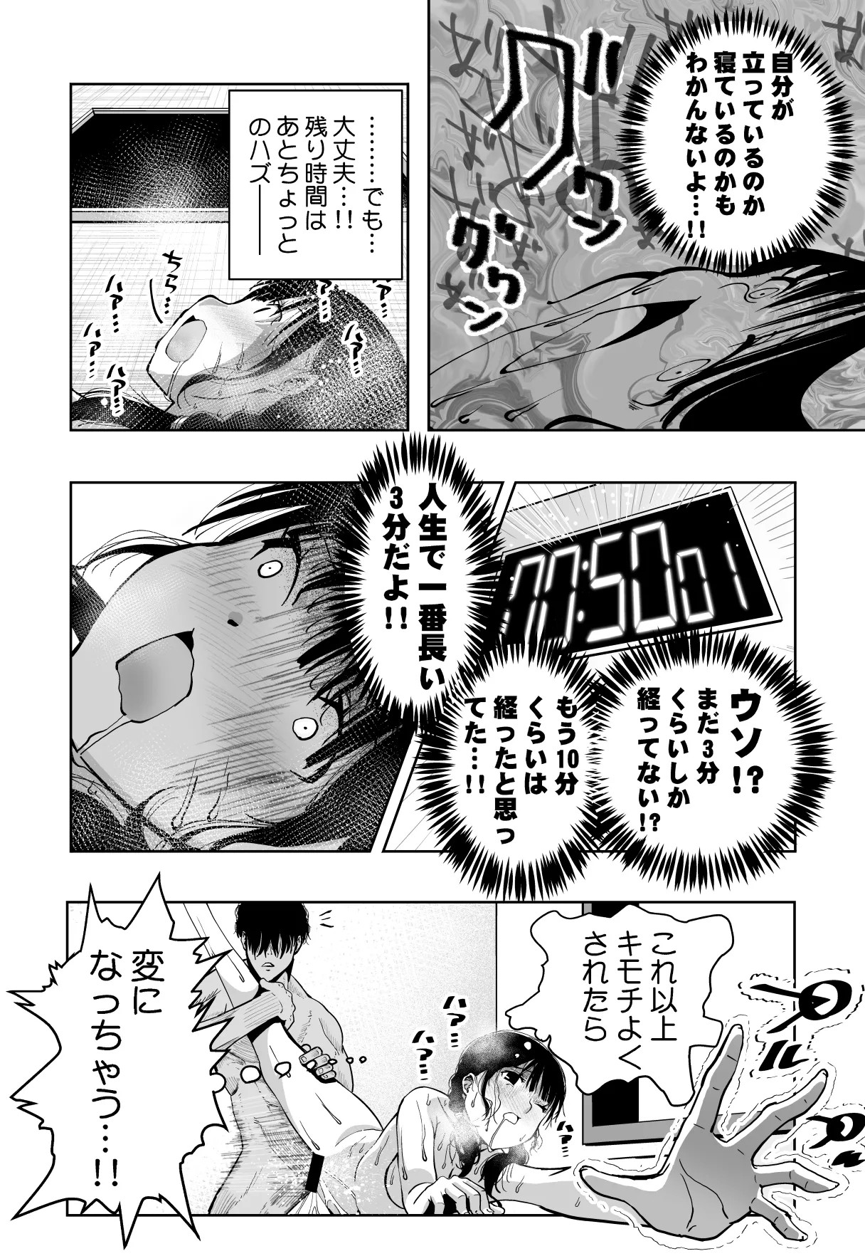Page 89