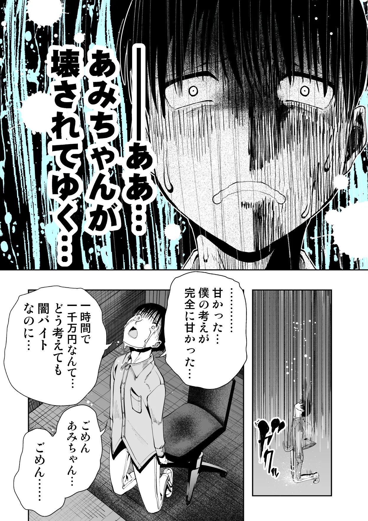 Page 94