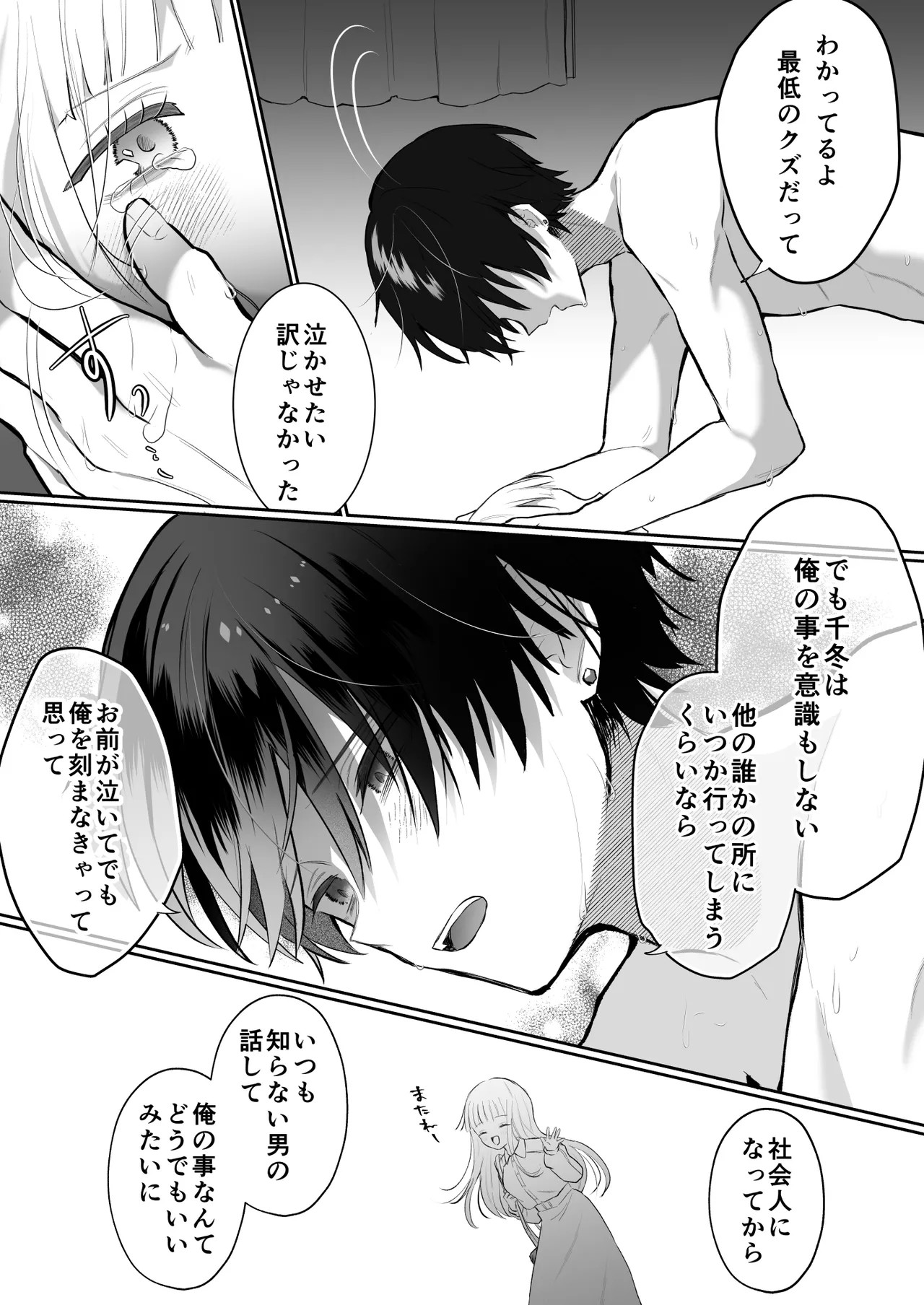Page 59