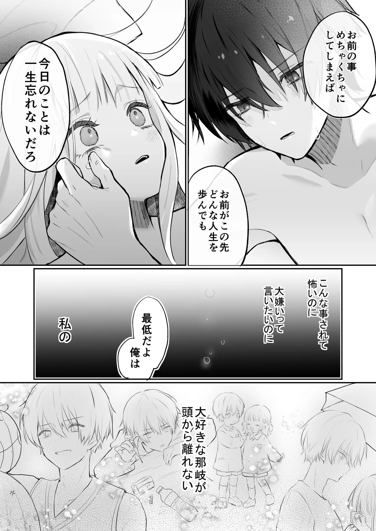 Page 63