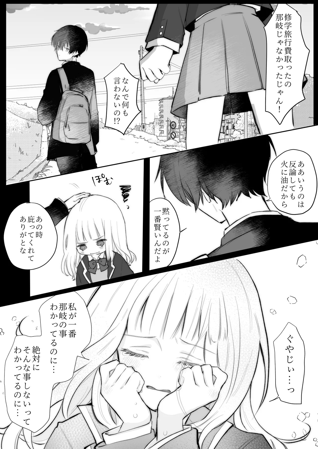 Page 64