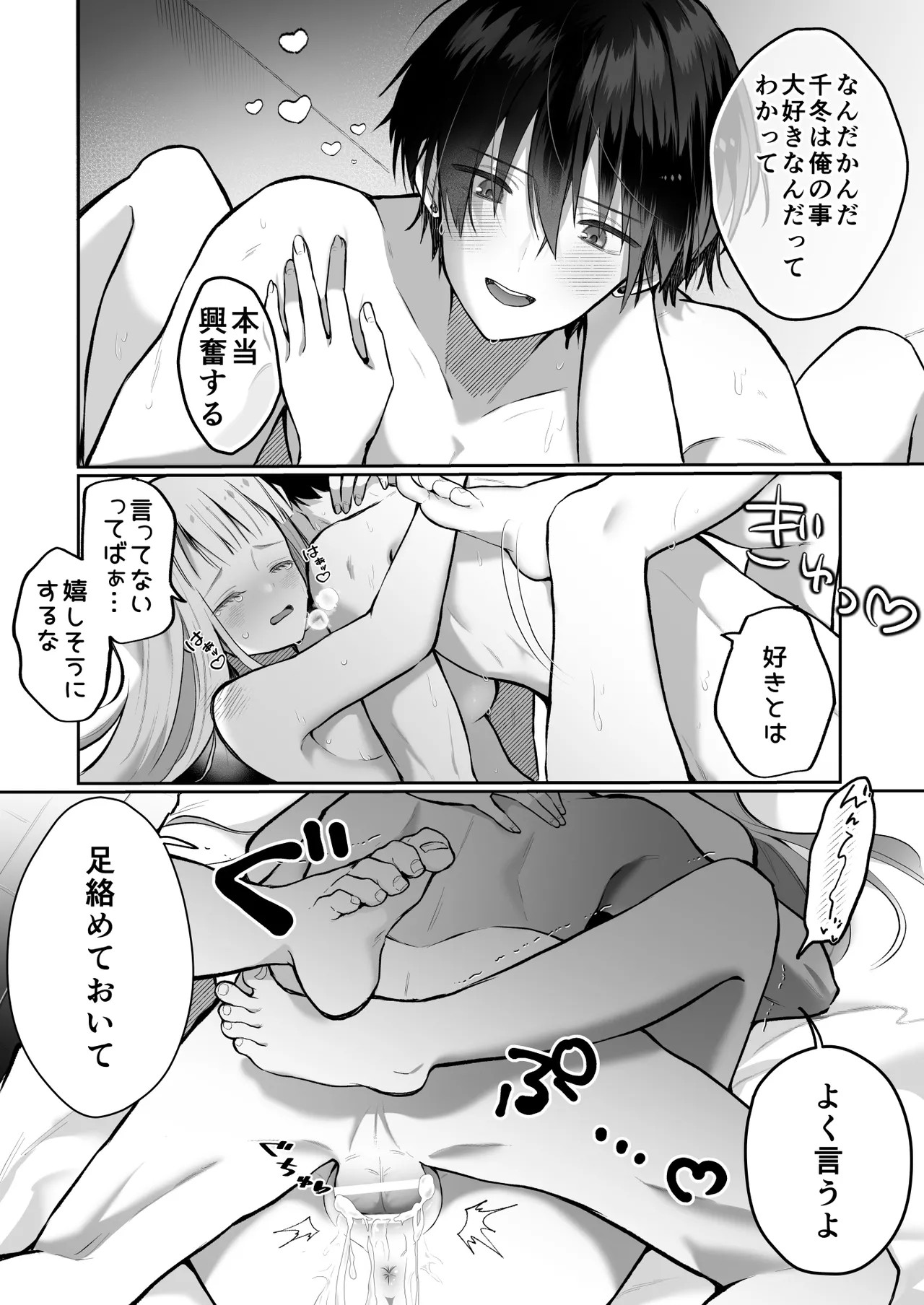 Page 78
