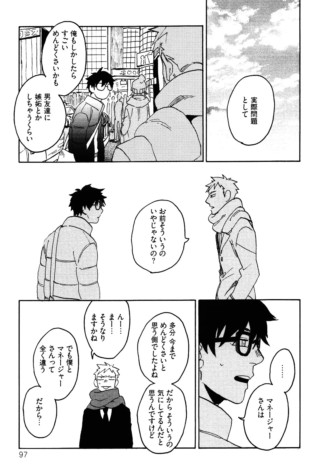 Page 100