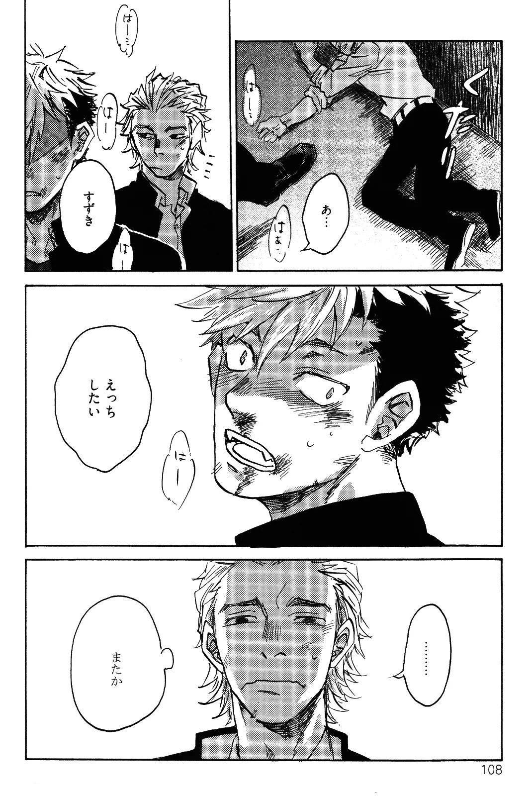 Page 111