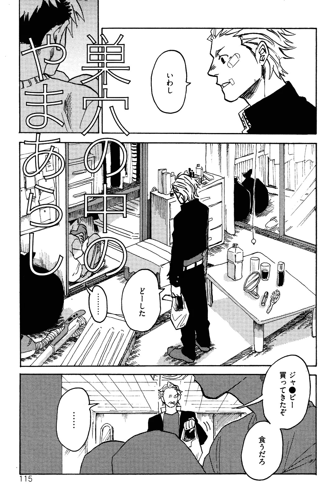 Page 118