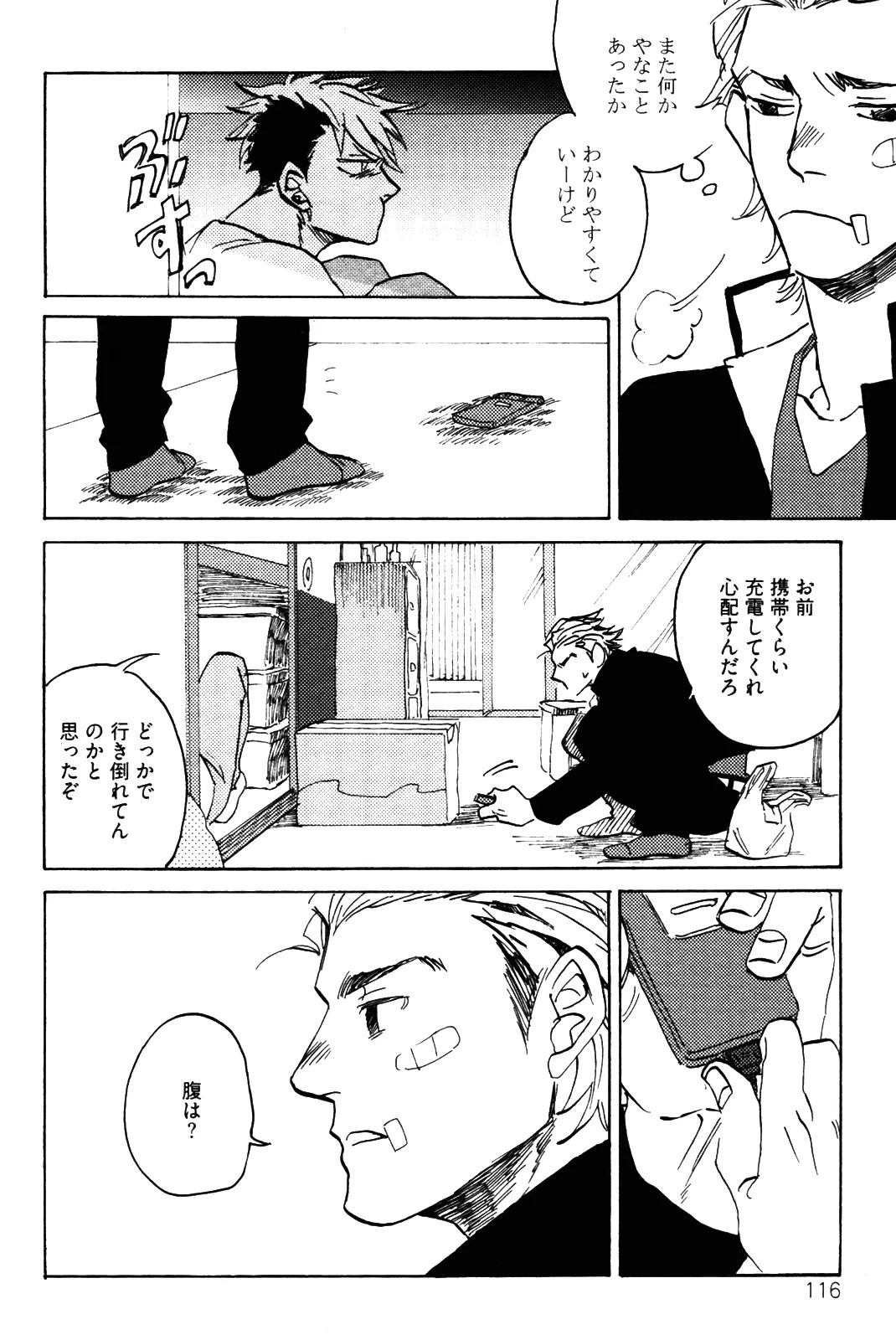 Page 119